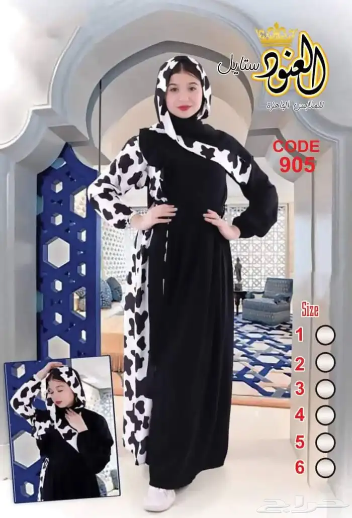 تصفية ملابس حريمي مصري بأقل الأسعار 2