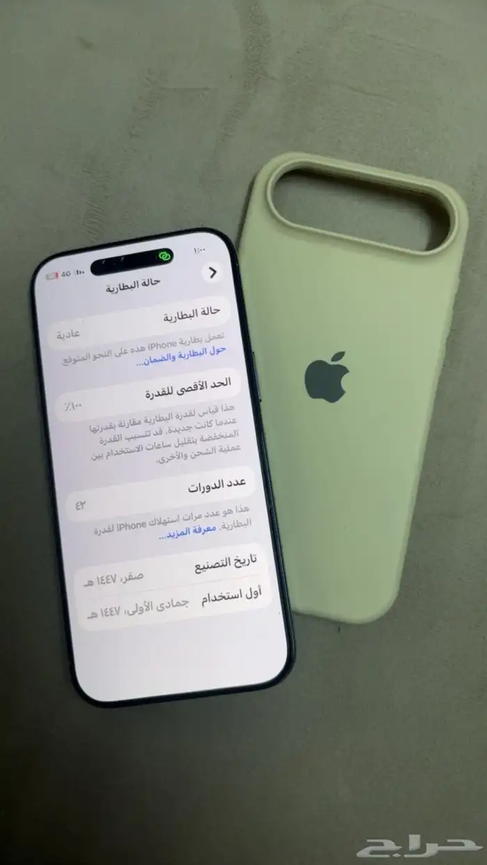 ايفوان 17 1