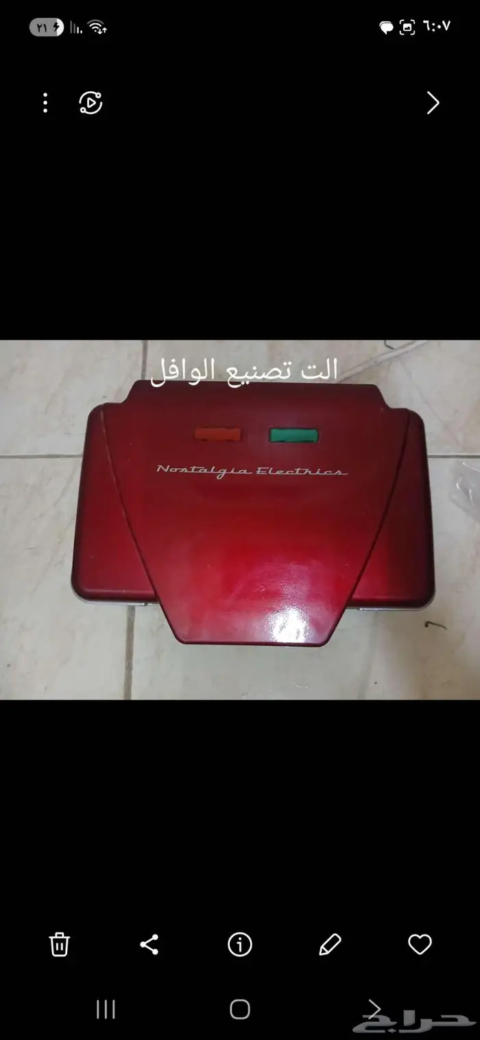 الات كهربائية مستعملا استعمال خفيف 1