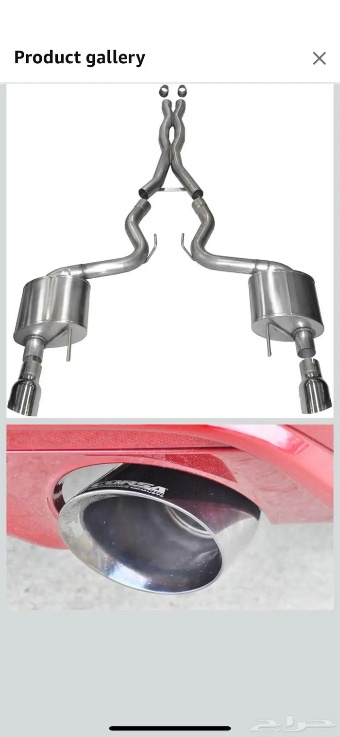 كات باك هيل كات كورسا اكستريم Hellcat Corsa Extreme 0