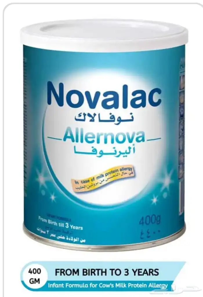 حليب اليرنوفا نوفولاك اطفال 0