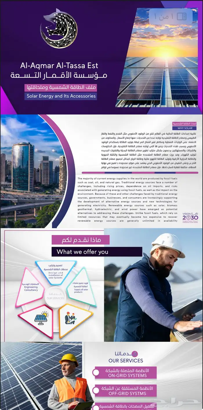 تصميم جرافيك احترافي 3