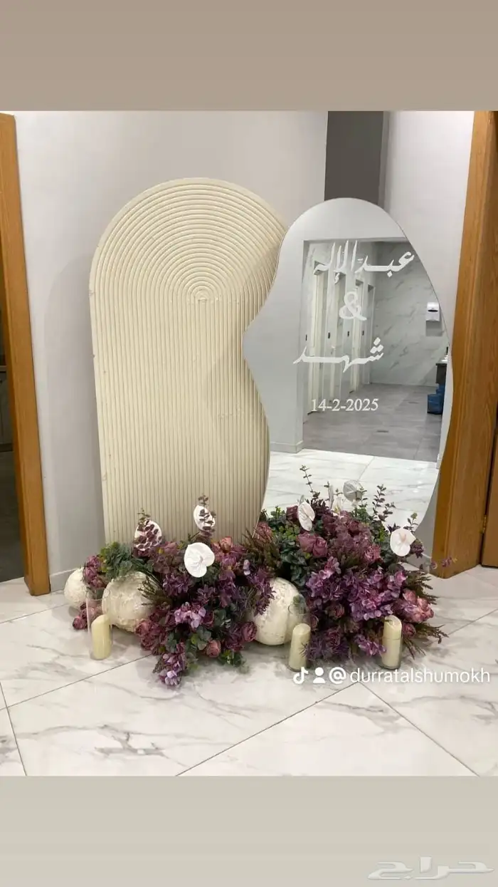 تاجير كوشات مداخل مرايات كراسي 2