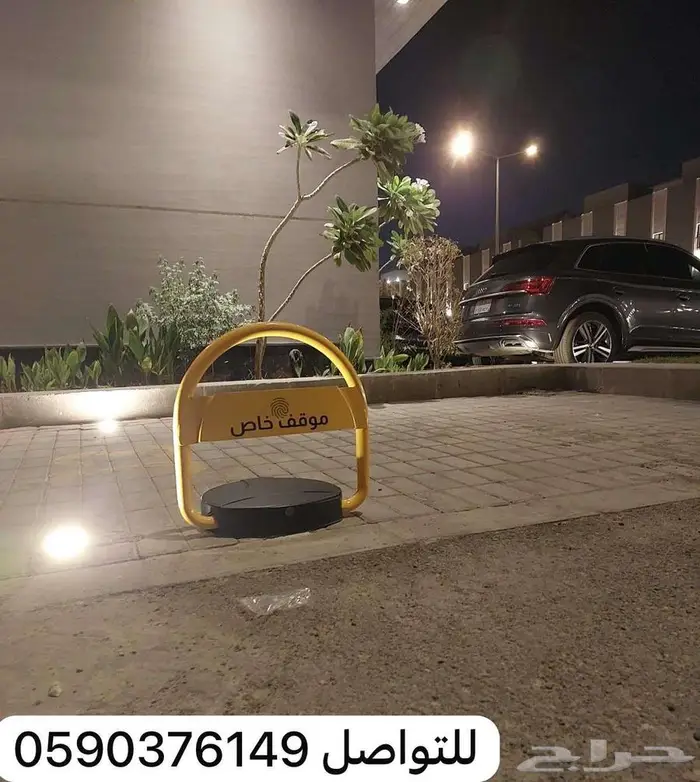 حاجز السيارات مصد مواقف للسيارات 2