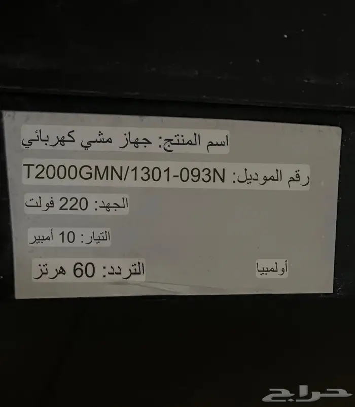 سير رياضي نضيف 3