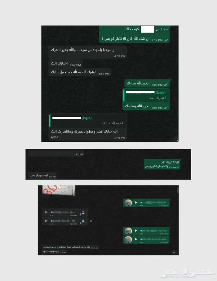 دروس خصوصية لجميع مواد السنة التحضيرية والهندسة. 0