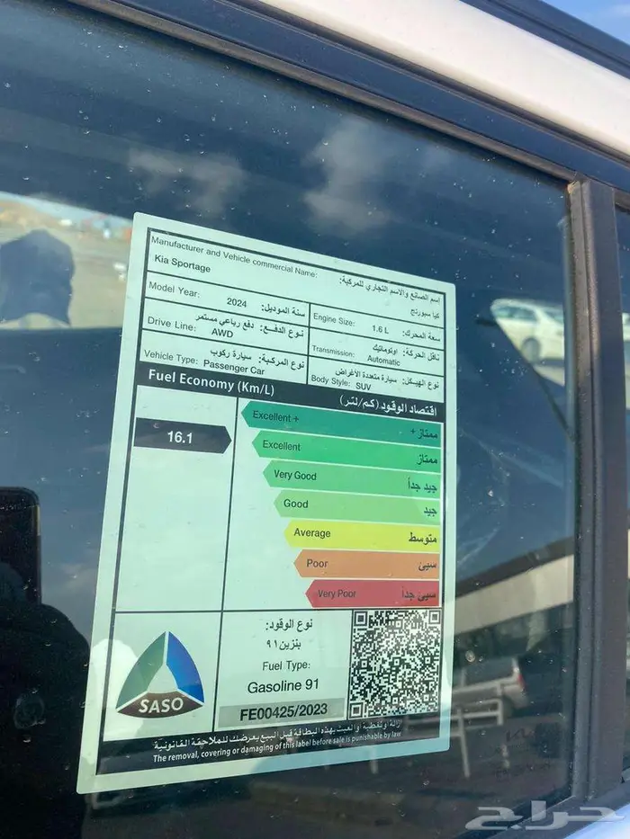 كيا سبورتاج نص فل 2024 قير اوتماتيك بنزين 10
