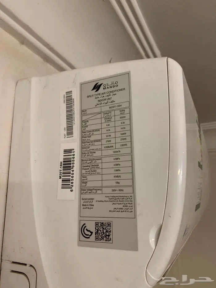 مكيف ماندو للبيع 18 الف وحده 0