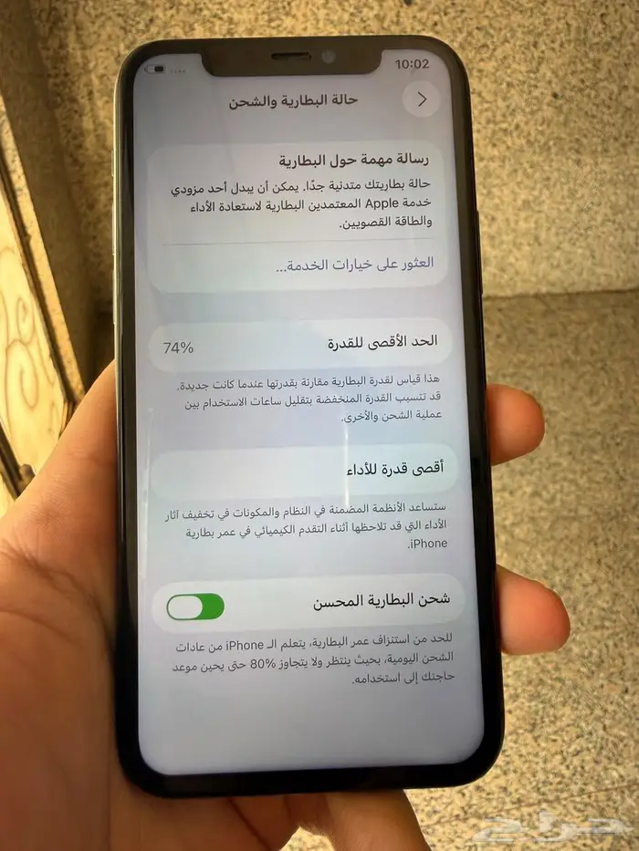 ايفون 11 برو 256 قيقا 1