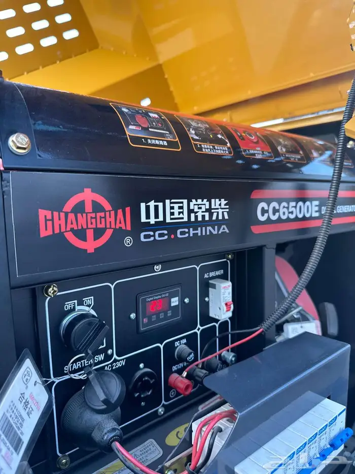 تورلايت برج انارة 15