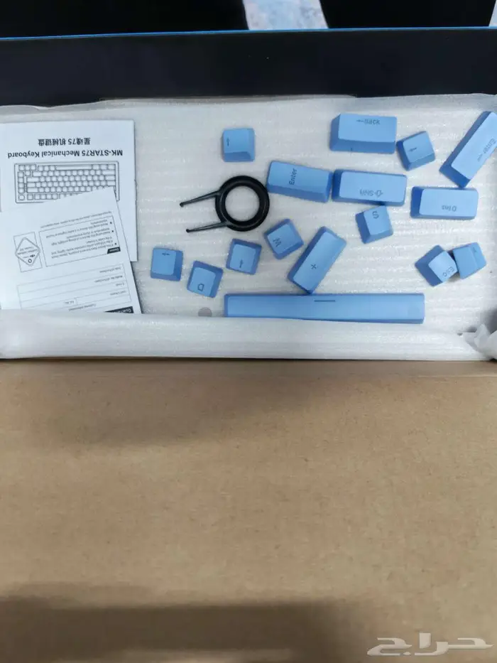 كيبورد mk star 75 0