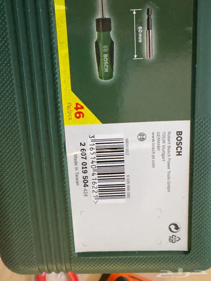 عدد تايوان أصلية وزرادية الماني 29