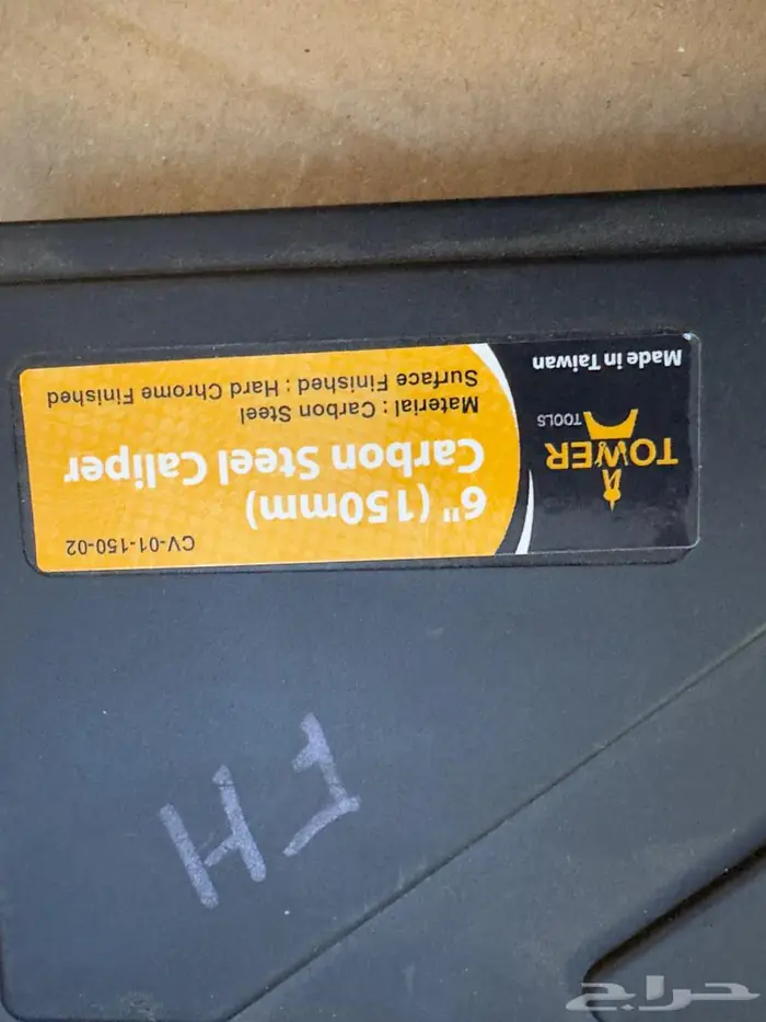 عدد تايوان أصلية وزرادية الماني 14