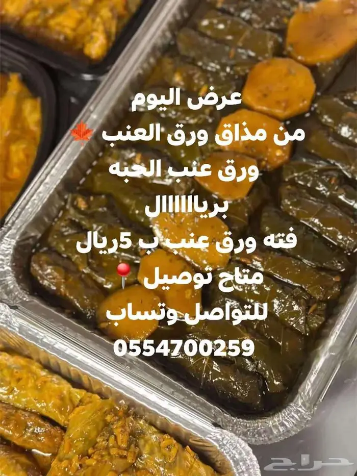 الجبيل البلد شارع مشهور 0