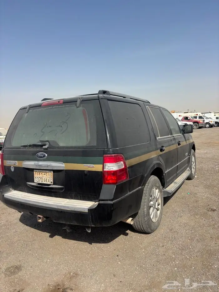 اكسبيدشن مبيعات الصحه 1