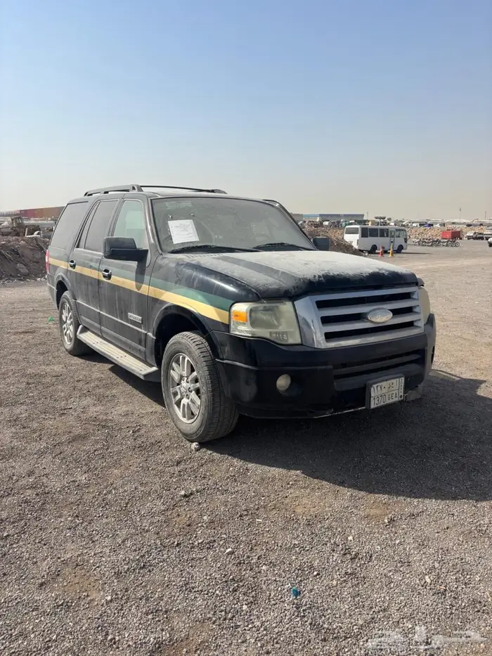 اكسبيدشن مبيعات الصحه 0