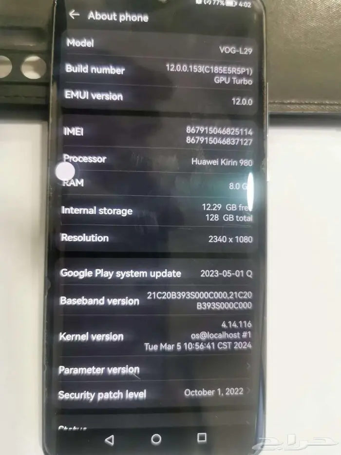 للبيع هواوي بي 30 برو نظيف جدا.. تم تخفيض السعر 2