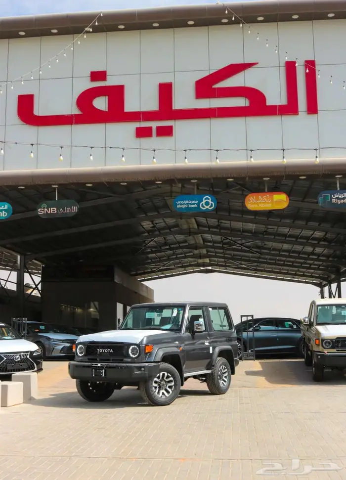 تويوتا ربع فل كامل 2025 كاش واقساط اقل سعر 12