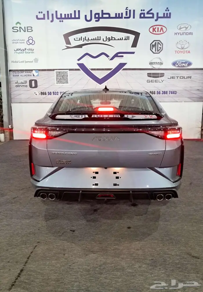 دونج فينج شاينe1مودبل 2026 كاش وتمويل 9