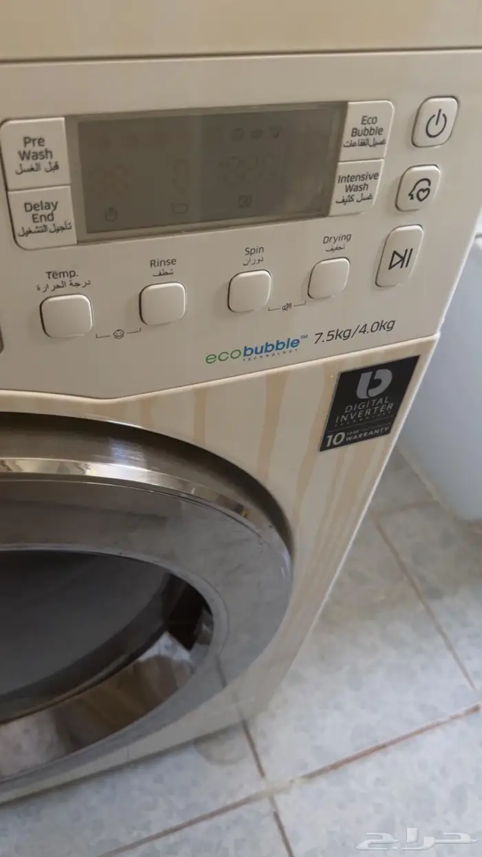 غسالة ملابس سامسونج 2