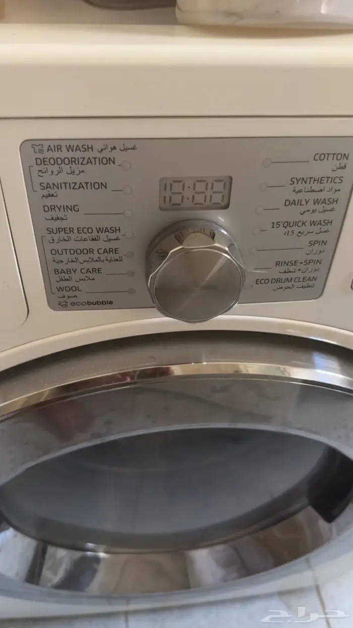 غسالة ملابس سامسونج 1