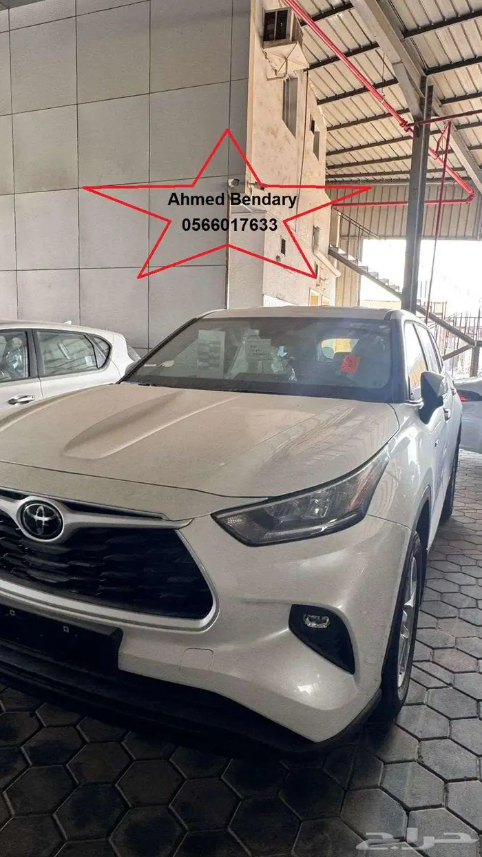 تويوتا هايلاندر LE دفع رباعى موديل 2025 1