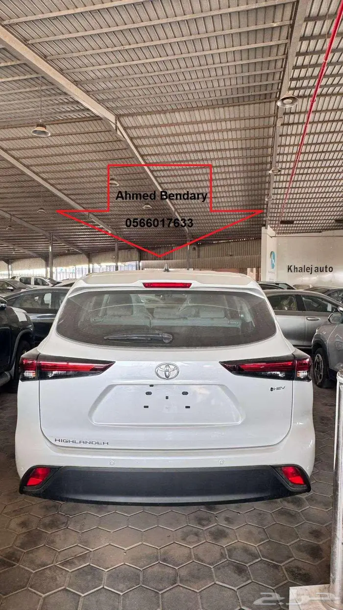 تويوتا هايلاندر LE دفع رباعى موديل 2025 2