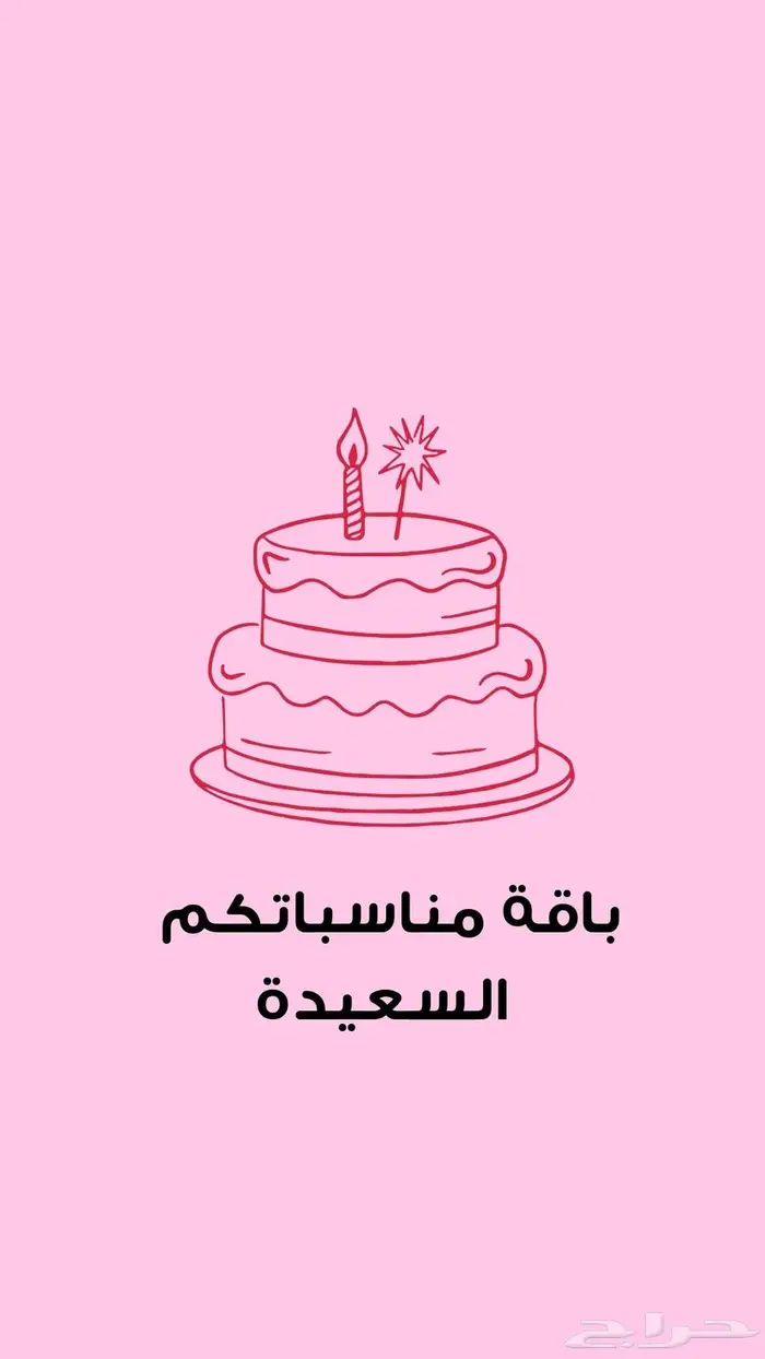 حجز مساحة خاصة 0