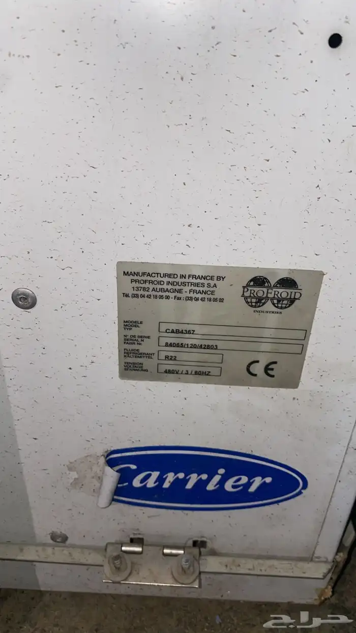 مكاين غرف تبريد للبيع كامري 11