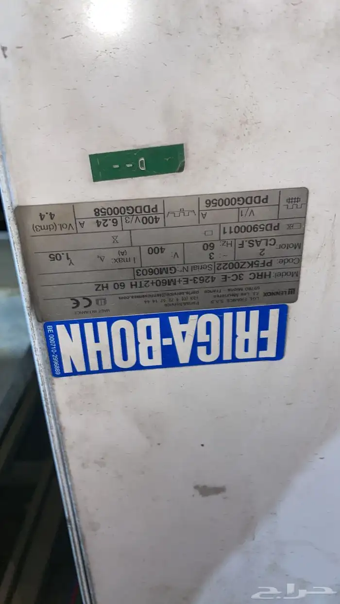 مكاين غرف تبريد للبيع كامري 14