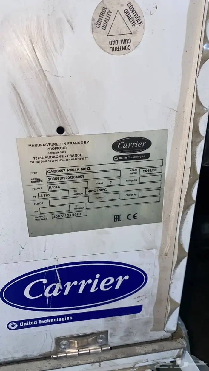 مكاين غرف تبريد للبيع كامري 10