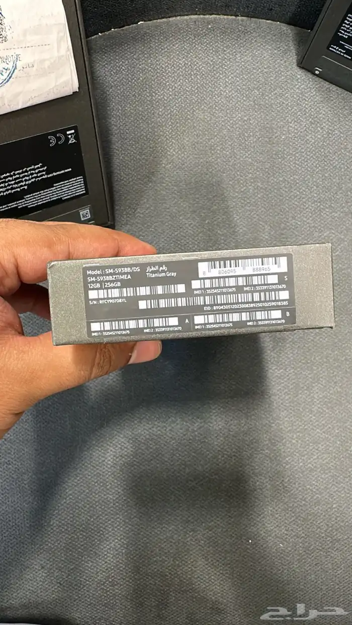 اجهزه جالكسي جديده s25 الترا بختم الوكاله ذاكرة 256 2