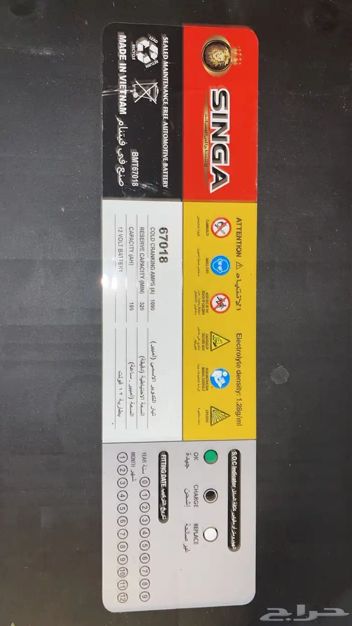 بطارية 180 أمبير 12 فولت 3