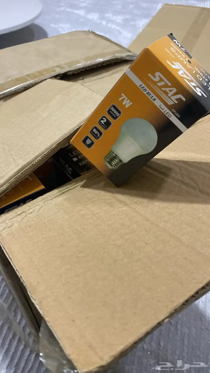 لمبة اناره 7 و 9 واط 0