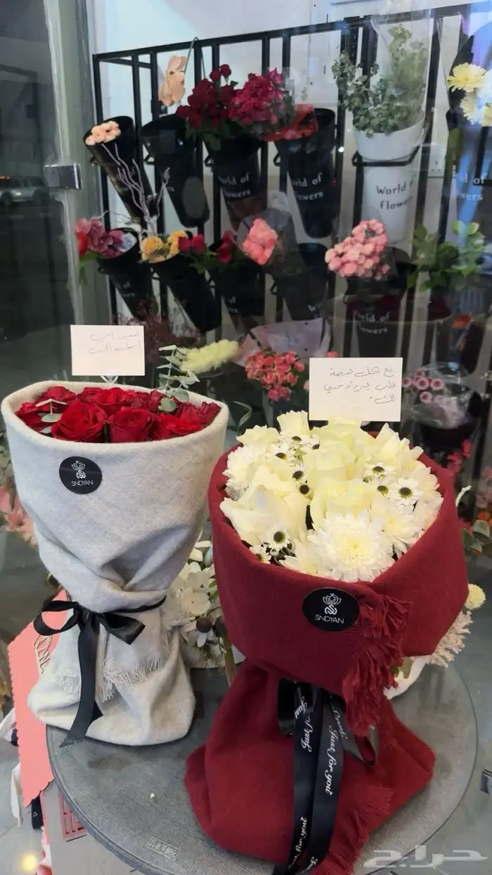 باقات ورد زهور السنديان تشكيلة باقات جديدة 0