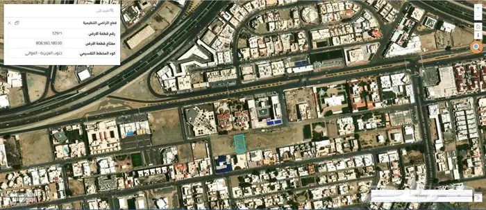 أرض للبيع في حي العوالى - مكة المكرمة 2