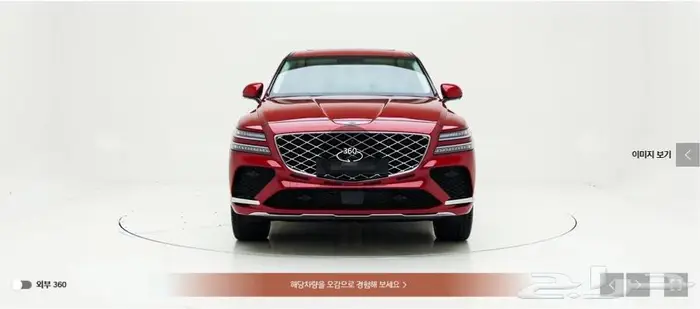 بنزين 2024 كوبيه (GV80 (II Carbon 0