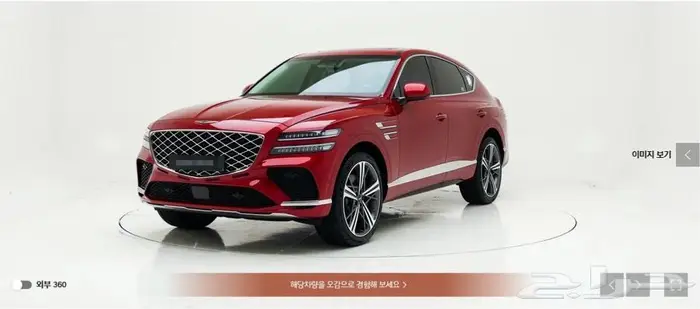 بنزين 2024 كوبيه (GV80 (II Carbon 4