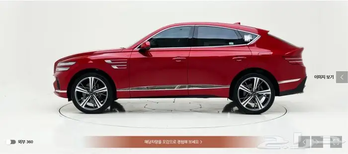 بنزين 2024 كوبيه (GV80 (II Carbon 2