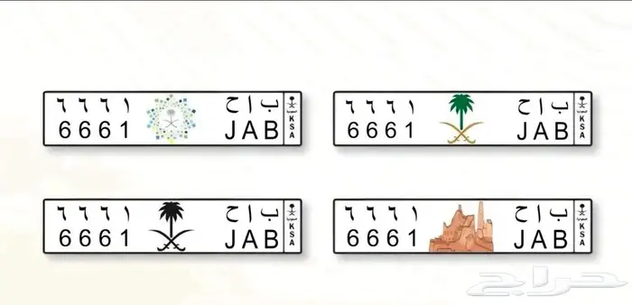 لوحة مميزة مرتبة 0