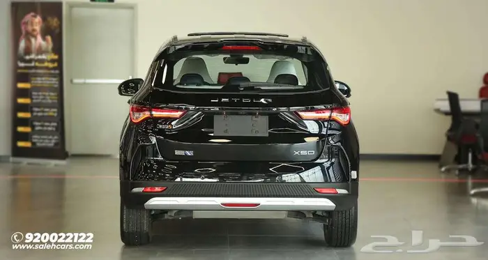 رحابة وأناقة تبقى في البال جيتور X50 بريميوم 2025 2