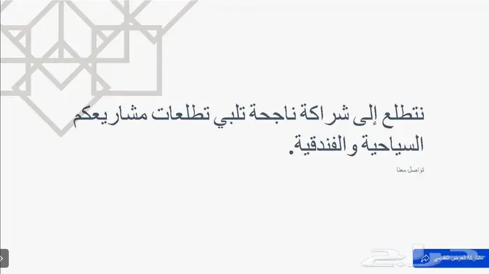 أثاث فندقي وتجهيز شقق مفروشة 3