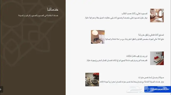 أثاث فندقي وتجهيز شقق مفروشة 11