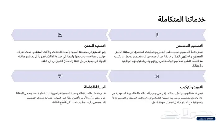 أثاث فندقي وتجهيز شقق مفروشة 7