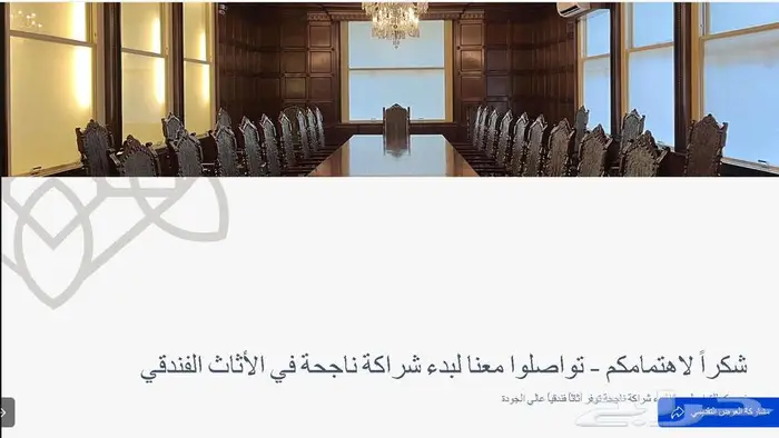 أثاث فندقي وتجهيز شقق مفروشة 10