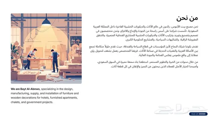 أثاث فندقي وتجهيز شقق مفروشة 16