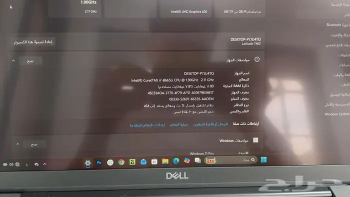 جهاز لابتوب 3