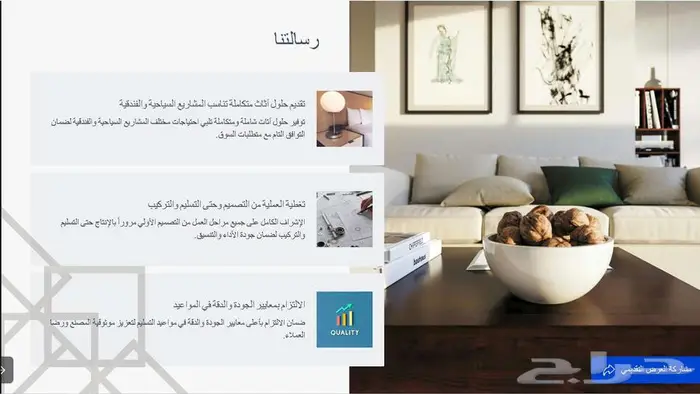 أثاث فندقي وتجهيز شقق مفروشة 15