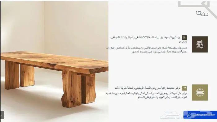 أثاث فندقي وتجهيز شقق مفروشة 13