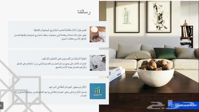 أثاث فندقي وتجهيز شقق مفروشة 25